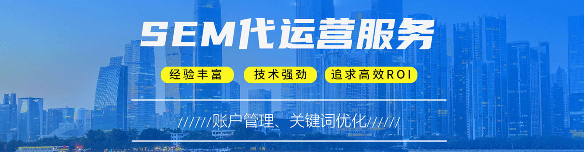 海阳百度推广价格